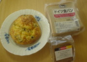 f:id:taberunodaisuki:20081209120525j:image f:id:taberunodaisuki:20081209120525j:image