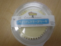 f:id:taberunodaisuki:20081217124639j:image f:id:taberunodaisuki:20081217124639j:image