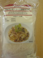 f:id:taberunodaisuki:20090106132016j:image f:id:taberunodaisuki:20090106132016j:image