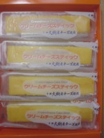 f:id:taberunodaisuki:20090213145913j:image
