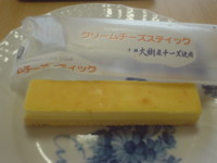 f:id:taberunodaisuki:20090215151258j:image