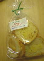 f:id:taberunodaisuki:20090217132316j:image f:id:taberunodaisuki:20090217132316j:image