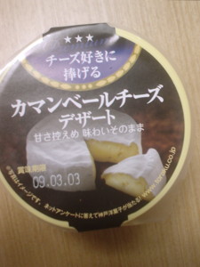 f:id:taberunodaisuki:20090218174347j:image f:id:taberunodaisuki:20090218174347j:image