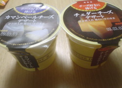 f:id:taberunodaisuki:20090218174437j:image f:id:taberunodaisuki:20090218174437j:image