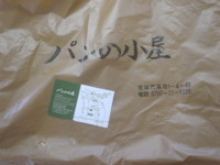 f:id:taberunodaisuki:20090302141821j:image f:id:taberunodaisuki:20090302141821j:image