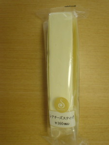 f:id:taberunodaisuki:20090304124258j:image f:id:taberunodaisuki:20090304124258j:image