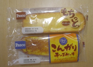 f:id:taberunodaisuki:20090309112845j:image f:id:taberunodaisuki:20090309112845j:image