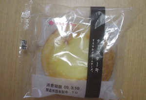 f:id:taberunodaisuki:20090309112857j:image f:id:taberunodaisuki:20090309112857j:image