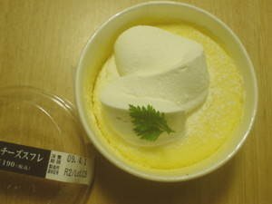 f:id:taberunodaisuki:20090330192300j:image