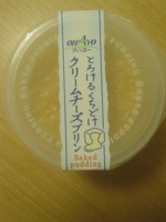 f:id:taberunodaisuki:20090429180752j:image