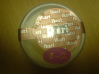 f:id:taberunodaisuki:20090507200538j:image