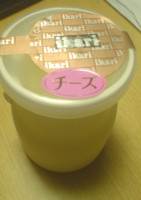 f:id:taberunodaisuki:20090507200547j:image
