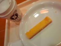 f:id:taberunodaisuki:20090525131923j:image