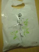 f:id:taberunodaisuki:20090616174534j:image f:id:taberunodaisuki:20090616174534j:image
