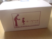 f:id:taberunodaisuki:20090616175251j:image