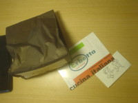 f:id:taberunodaisuki:20090624153025j:image