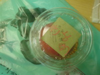 f:id:taberunodaisuki:20090827172510j:image