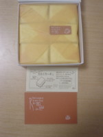 f:id:taberunodaisuki:20091016220816j:image