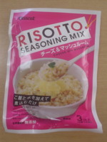 f:id:taberunodaisuki:20091020130205j:image