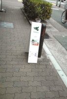 f:id:taberunodaisuki:20091024135952j:image