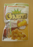 f:id:taberunodaisuki:20091028131853j:image
