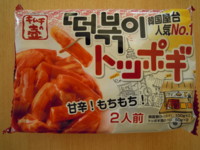 f:id:taberunodaisuki:20091031133525j:image