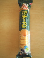 f:id:taberunodaisuki:20091208122300j:image