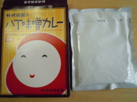 f:id:taberunodaisuki:20091213114713j:image