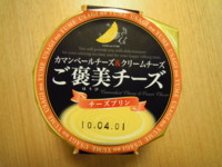 f:id:taberunodaisuki:20091215181836j:image