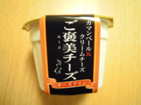 f:id:taberunodaisuki:20091215181841j:image