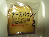 f:id:taberunodaisuki:20091224192028j:image