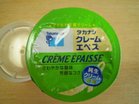 f:id:taberunodaisuki:20091229161359j:image