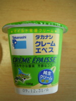 f:id:taberunodaisuki:20091229161444j:image