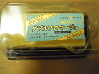 f:id:taberunodaisuki:20100105185031j:image