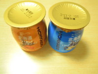 f:id:taberunodaisuki:20100205184533j:image