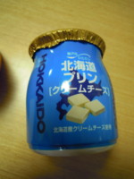 f:id:taberunodaisuki:20100205184541j:image