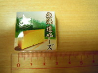 f:id:taberunodaisuki:20100205184638j:image