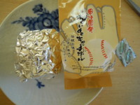 f:id:taberunodaisuki:20100206102016j:image