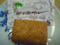 f:id:taberunodaisuki:20100209080023j:image