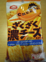 f:id:taberunodaisuki:20100209080139j:image