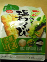 f:id:taberunodaisuki:20100305190853j:image