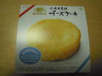 f:id:taberunodaisuki:20100321170020j:image f:id:taberunodaisuki:20100321170020j:image