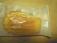 f:id:taberunodaisuki:20100321170447j:image f:id:taberunodaisuki:20100321170447j:image