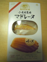 f:id:taberunodaisuki:20100321170517j:image f:id:taberunodaisuki:20100321170517j:image