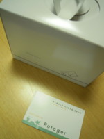 f:id:taberunodaisuki:20100405210135j:image f:id:taberunodaisuki:20100405210135j:image