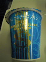 f:id:taberunodaisuki:20100405211055j:image