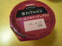f:id:taberunodaisuki:20100405212200j:image f:id:taberunodaisuki:20100405212200j:image