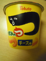 f:id:taberunodaisuki:20100419220324j:image