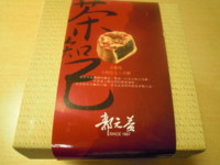 f:id:taberunodaisuki:20100509152352j:image