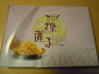 f:id:taberunodaisuki:20100509153241j:image
